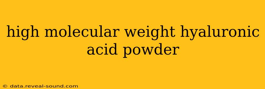 high molecular weight hyaluronic acid powder