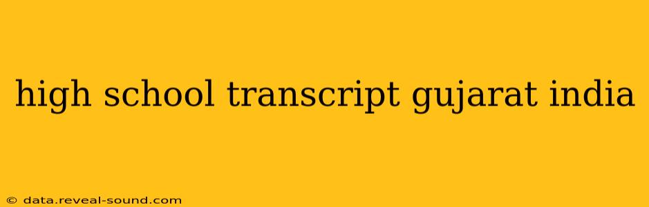 high school transcript gujarat india