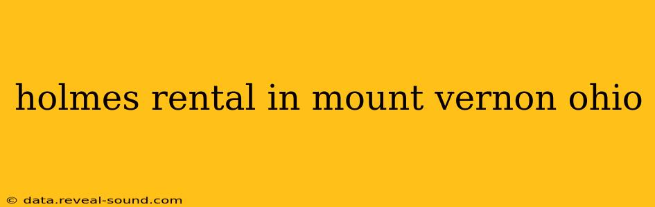 holmes rental in mount vernon ohio