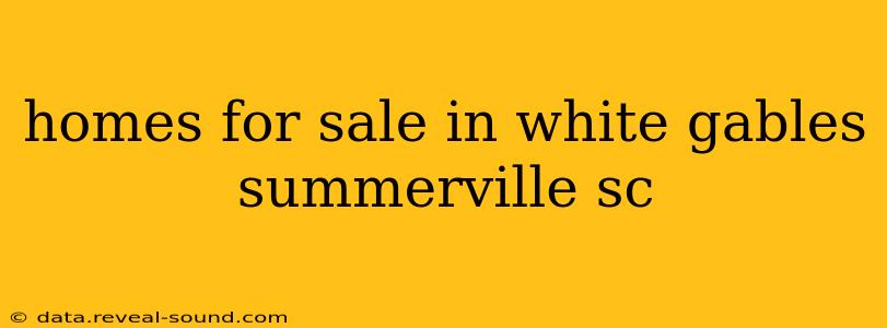 homes for sale in white gables summerville sc