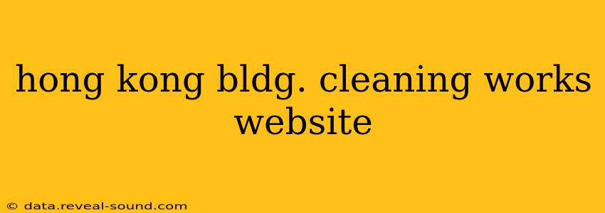hong kong bldg. cleaning works website