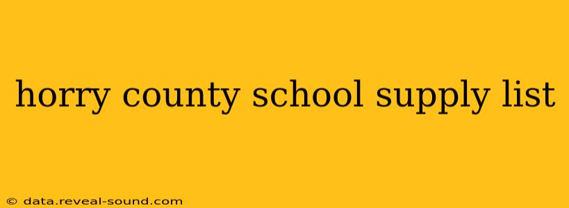 horry county school supply list