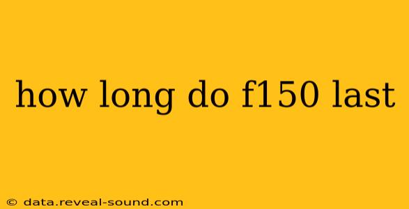 how long do f150 last