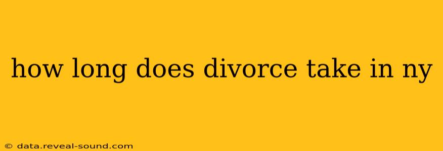 how long does divorce take in ny