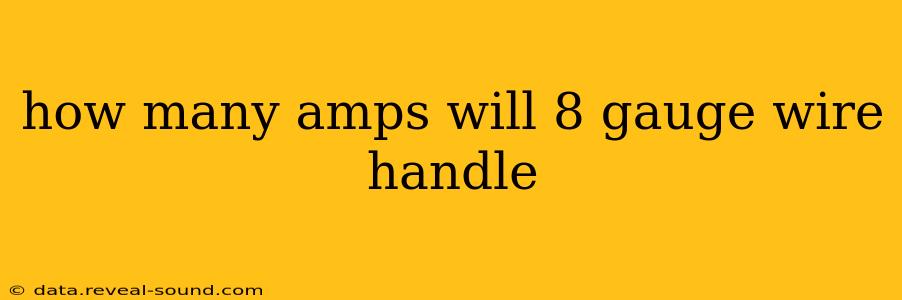 how many amps will 8 gauge wire handle