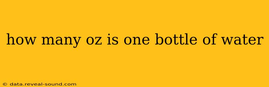 how many oz is one bottle of water