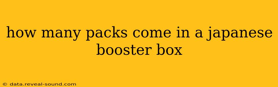 how many packs come in a japanese booster box