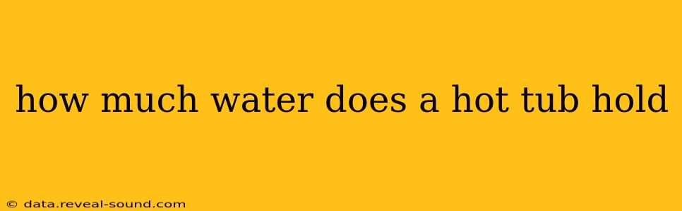 how much water does a hot tub hold