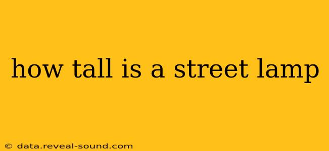 how tall is a street lamp