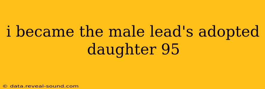 i became the male lead's adopted daughter 95