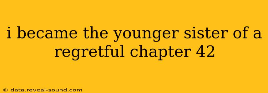 i became the younger sister of a regretful chapter 42