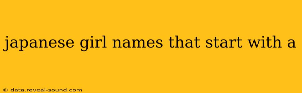 japanese girl names that start with a