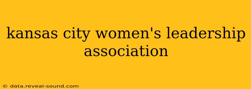 kansas city women's leadership association