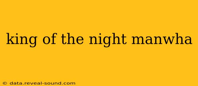 king of the night manwha