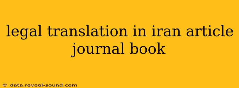 legal translation in iran article journal book