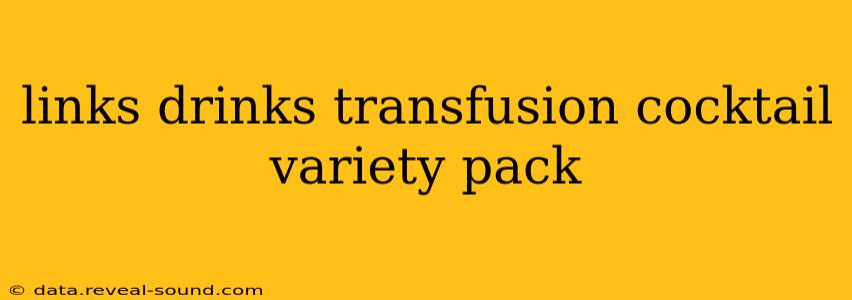 links drinks transfusion cocktail variety pack