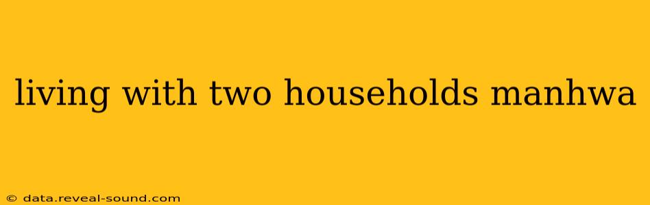 living with two households manhwa