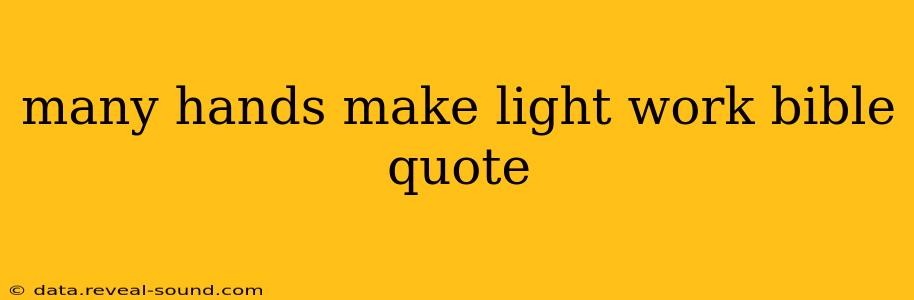 many hands make light work bible quote