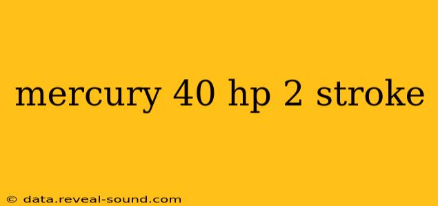 mercury 40 hp 2 stroke
