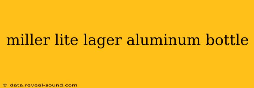 miller lite lager aluminum bottle
