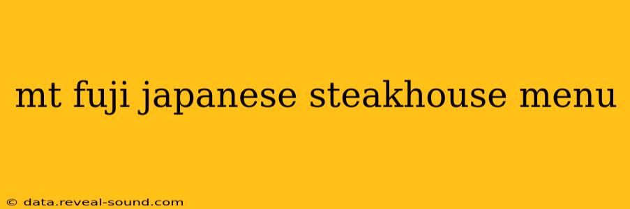mt fuji japanese steakhouse menu
