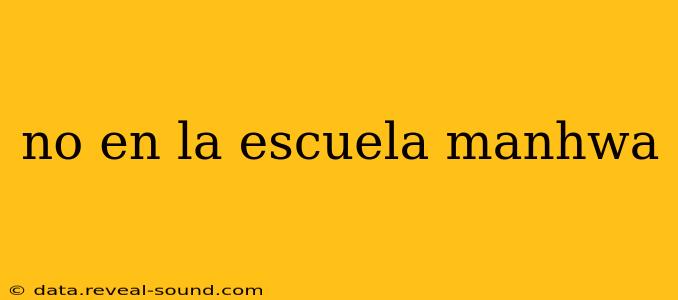 no en la escuela manhwa