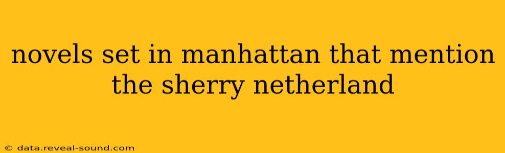 novels set in manhattan that mention the sherry netherland