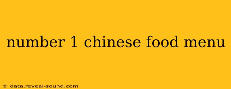 number 1 chinese food menu