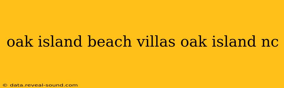 oak island beach villas oak island nc