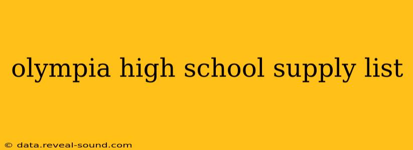 olympia high school supply list