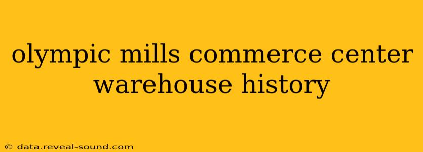 olympic mills commerce center warehouse history