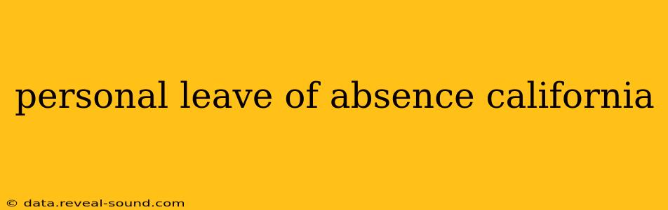 personal leave of absence california
