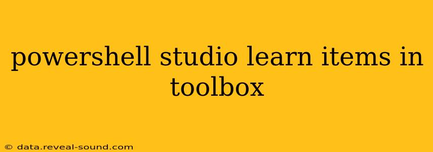 powershell studio learn items in toolbox