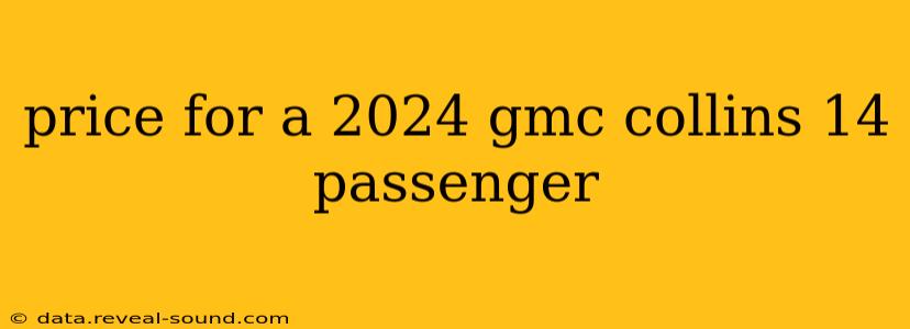 price for a 2024 gmc collins 14 passenger