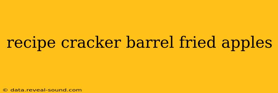 recipe cracker barrel fried apples