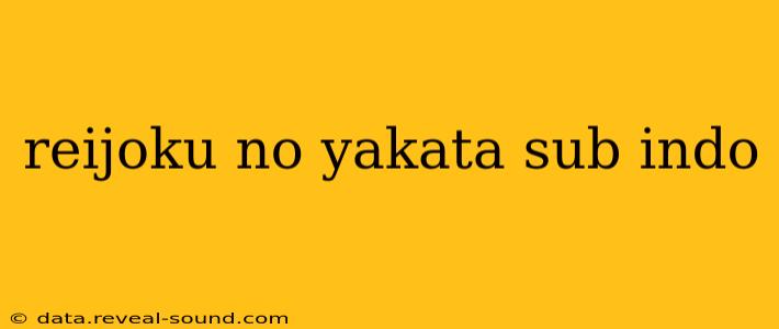 reijoku no yakata sub indo