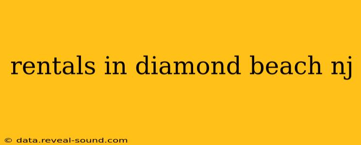 rentals in diamond beach nj