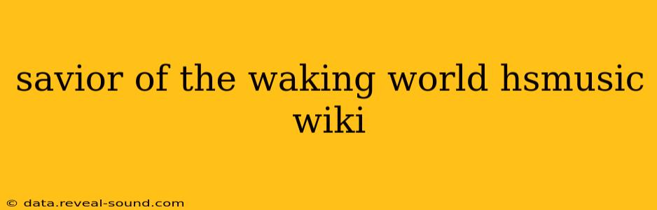 savior of the waking world hsmusic wiki