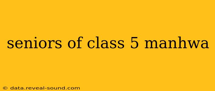 seniors of class 5 manhwa