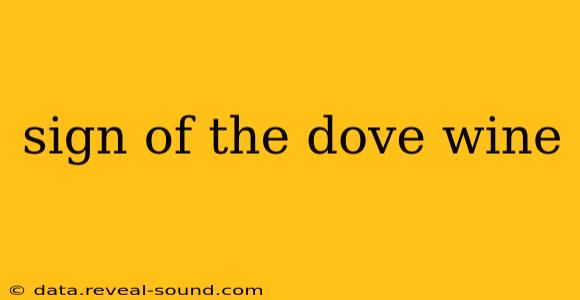 sign of the dove wine