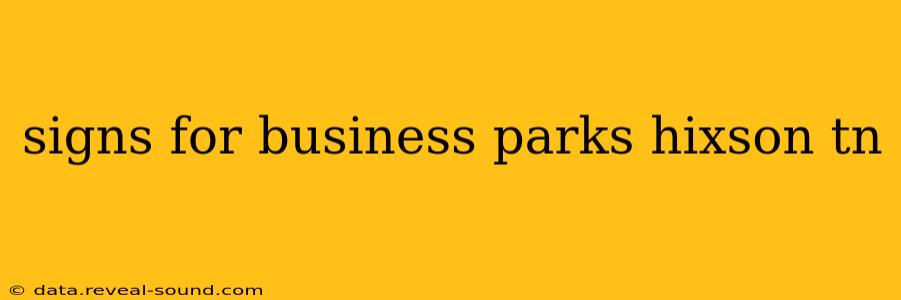 signs for business parks hixson tn