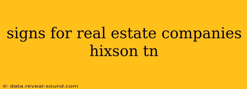 signs for real estate companies hixson tn