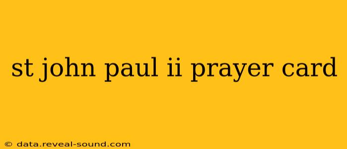 st john paul ii prayer card