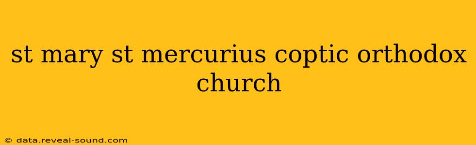 st mary st mercurius coptic orthodox church