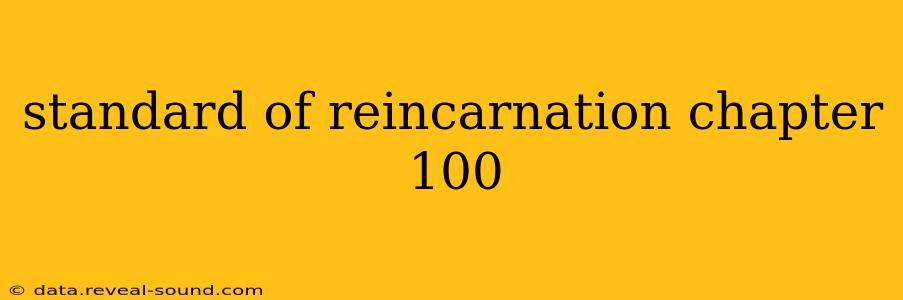 standard of reincarnation chapter 100