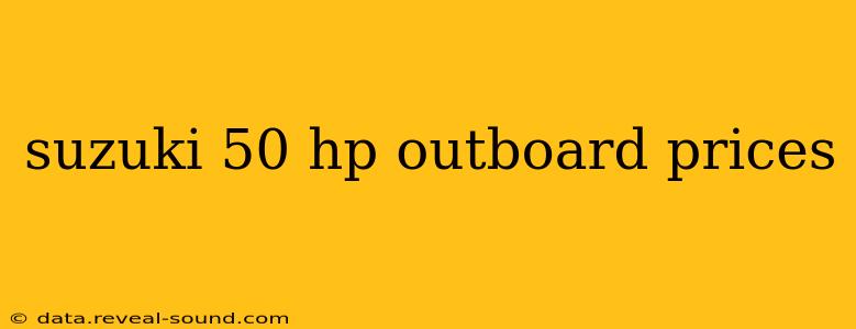 suzuki 50 hp outboard prices