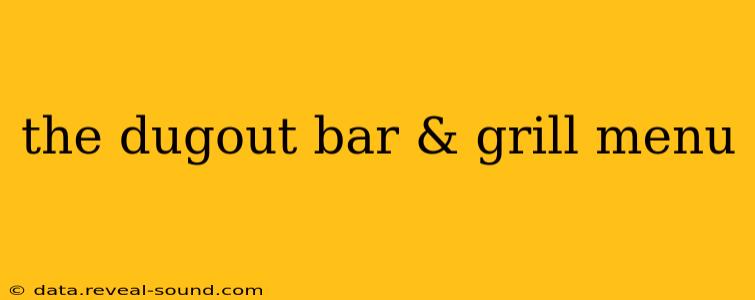 the dugout bar & grill menu