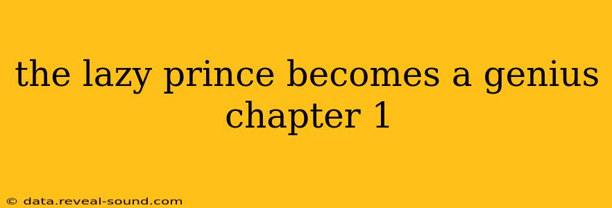 the lazy prince becomes a genius chapter 1