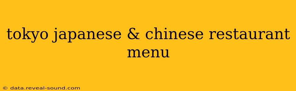 tokyo japanese & chinese restaurant menu