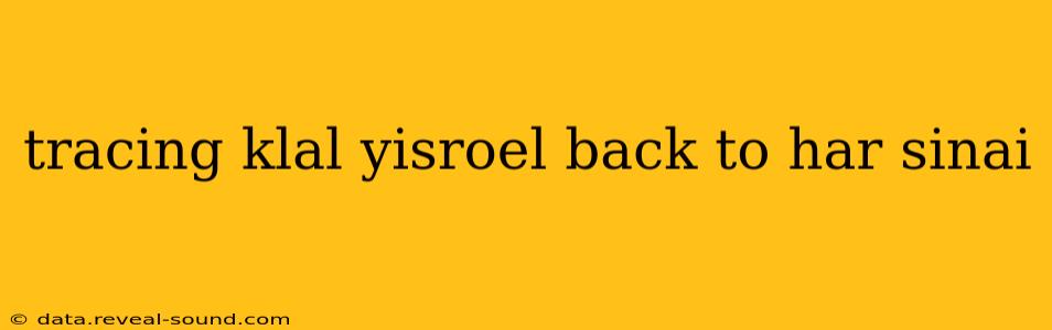tracing klal yisroel back to har sinai